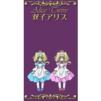 Image of Alice Twins