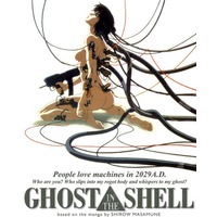 Ghost in the Shell (Movie)