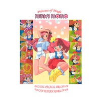 Magical Princess Minky Momo