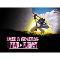 Final Fantasy: Legend of the Crystals