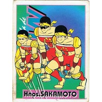 Sakamoto