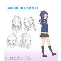 Profile Picture for Rie Maezono