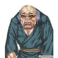 Image of Shiyounin (Servant)