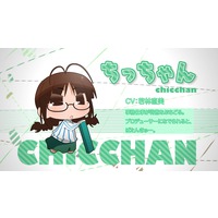 Image of Chicchan