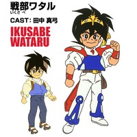 Wataru Ikusabe