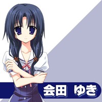 Profile Picture for Yuki Aida