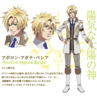 Thor Megingyoruzu, Kamigami no Asobi Wiki