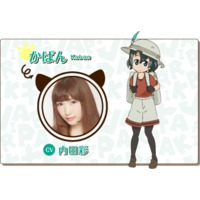 Image of Kaban