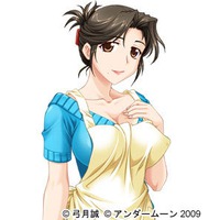Profile Picture for Yuki Haraguchi