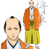 Image of Shige Shige Tokugawa