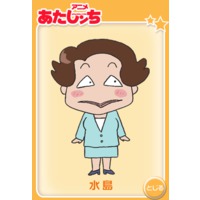 Profile Picture for Mizushima