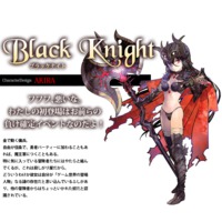 Profile Picture for Black Knight
