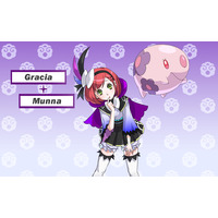 Image of Gracia