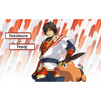Image of Yukimura