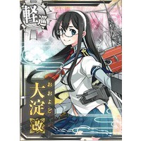 Image of Ooyodo