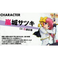 Images Satsuki Ranjou Anime Characters Database