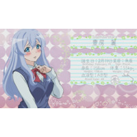Urara Toyofusa