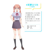 Erika Amano