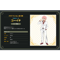 Kouichi