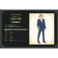 Ryouichi