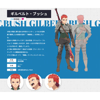 Gilbert Bush