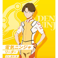 Image of Denki Ninja Leader