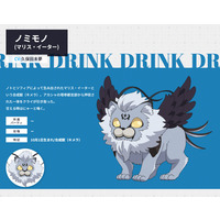 Drink