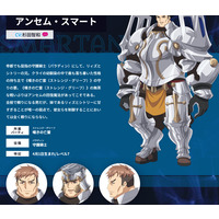 Ansem Smart