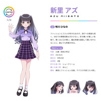 Azu Niisato