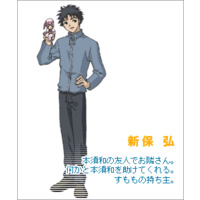 Hiromu Shinbo