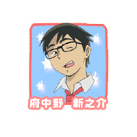 Profile Picture for Shinnosuke Fuchuuya