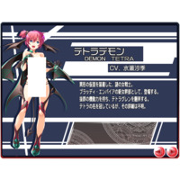 Demon Tetra