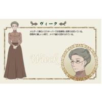 Image of Miss Wieck