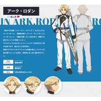 Ark Rodin