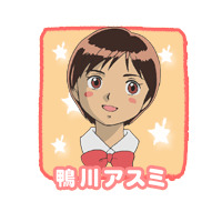 Profile Picture for Asumi Kamogawa