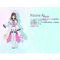 Kizuna AI