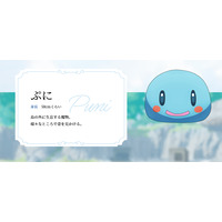 Puni