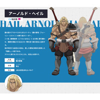 Arnold Hail