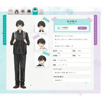 Ayato Yorita