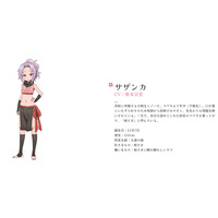 Sazanka