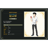 Senichi