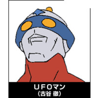 Profile Picture for UFO-man