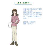 Takako Shimizu