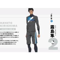Hayato Kirishima