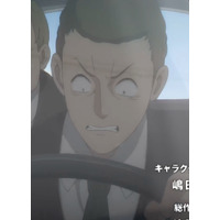 Image of Chauffeur