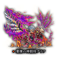 Image of Indomitable Flare Griff
