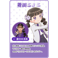 Minami Hishida