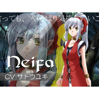 Image of Neifa (Shared Form)