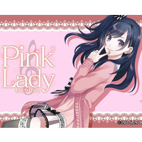 Image of Pink Lady