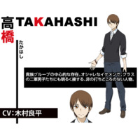 Image of Takahashi